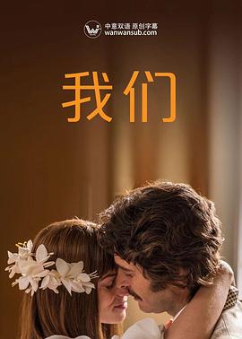 我们Noi 第02集