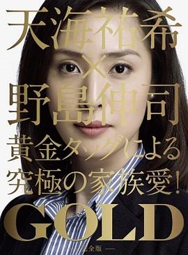 金牌女王 第01集