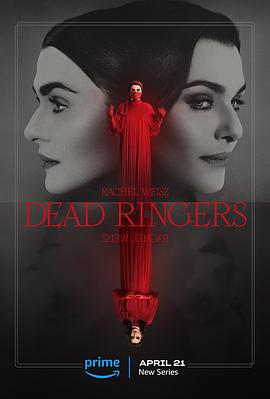 孽扣 第01集