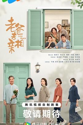 我的后半生 第22集