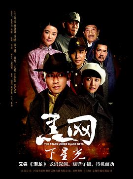 潜龙 第26集