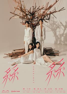 玛嘉烈与大卫 丝丝 第02集