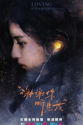秋雪漫过的冬天 第14集