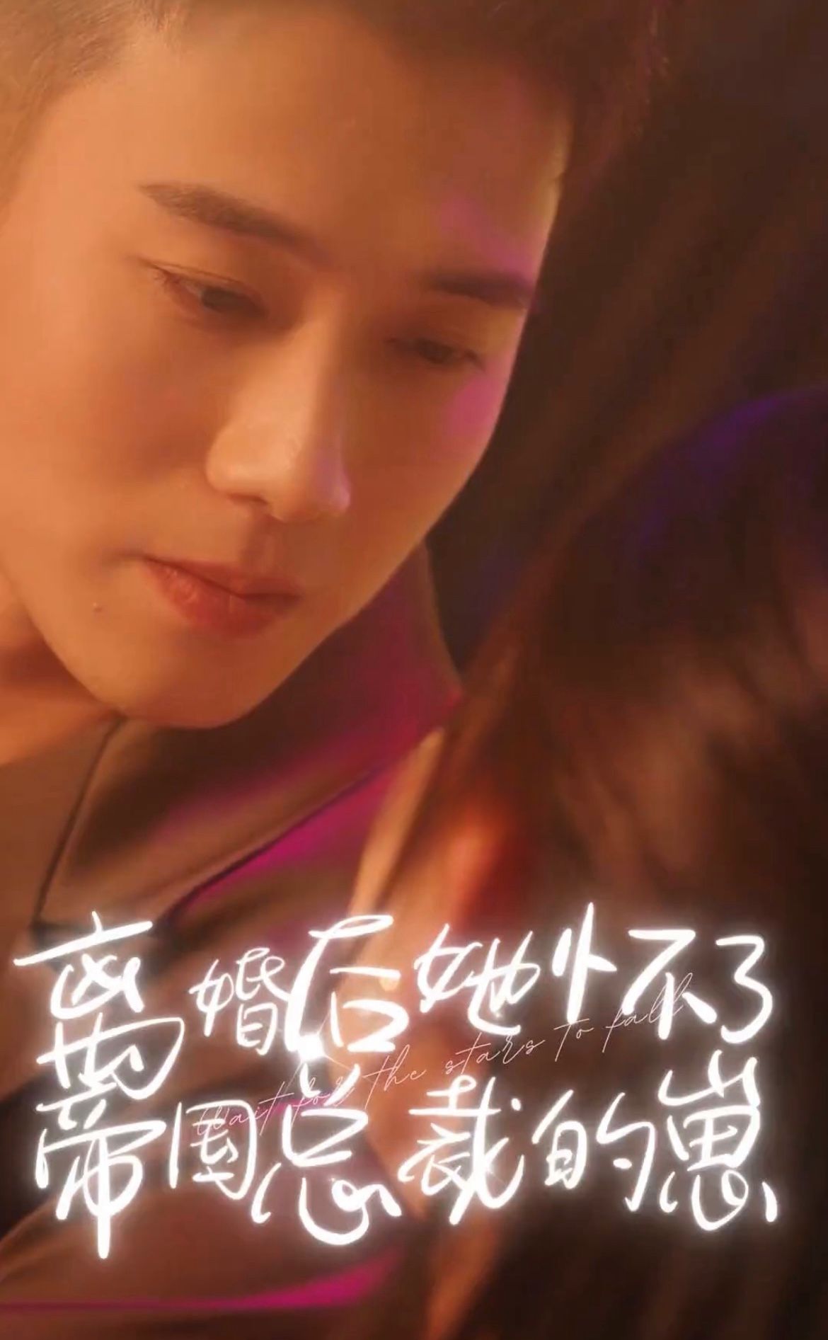 离婚后她怀了帝国总裁的崽 全集(大结局)